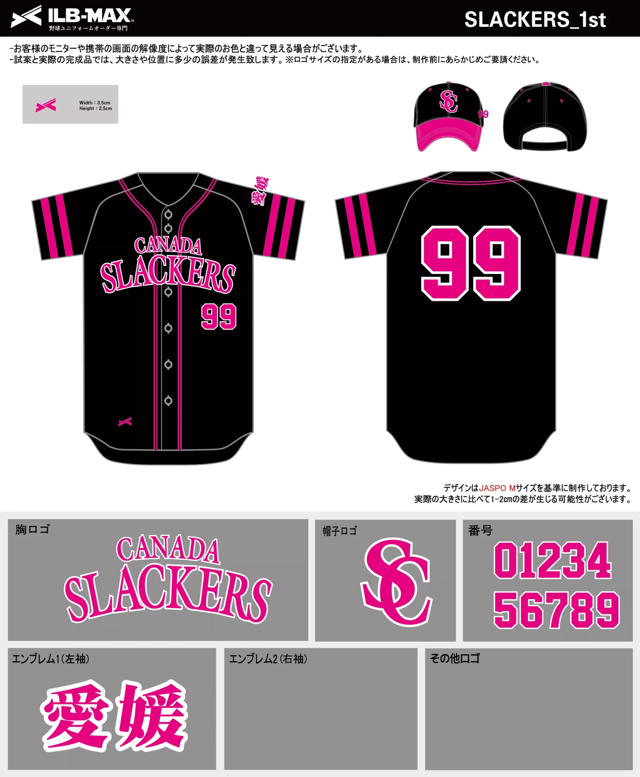 野球 ユニフォーム デザイン_SLACKERS_1st.webp