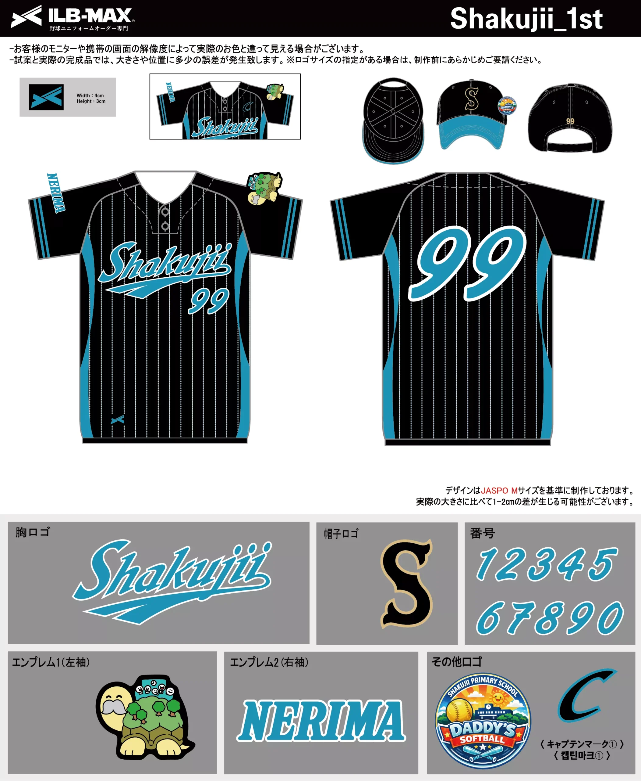 野球 ユニフォーム デザイン_Shakujii_1st.webp