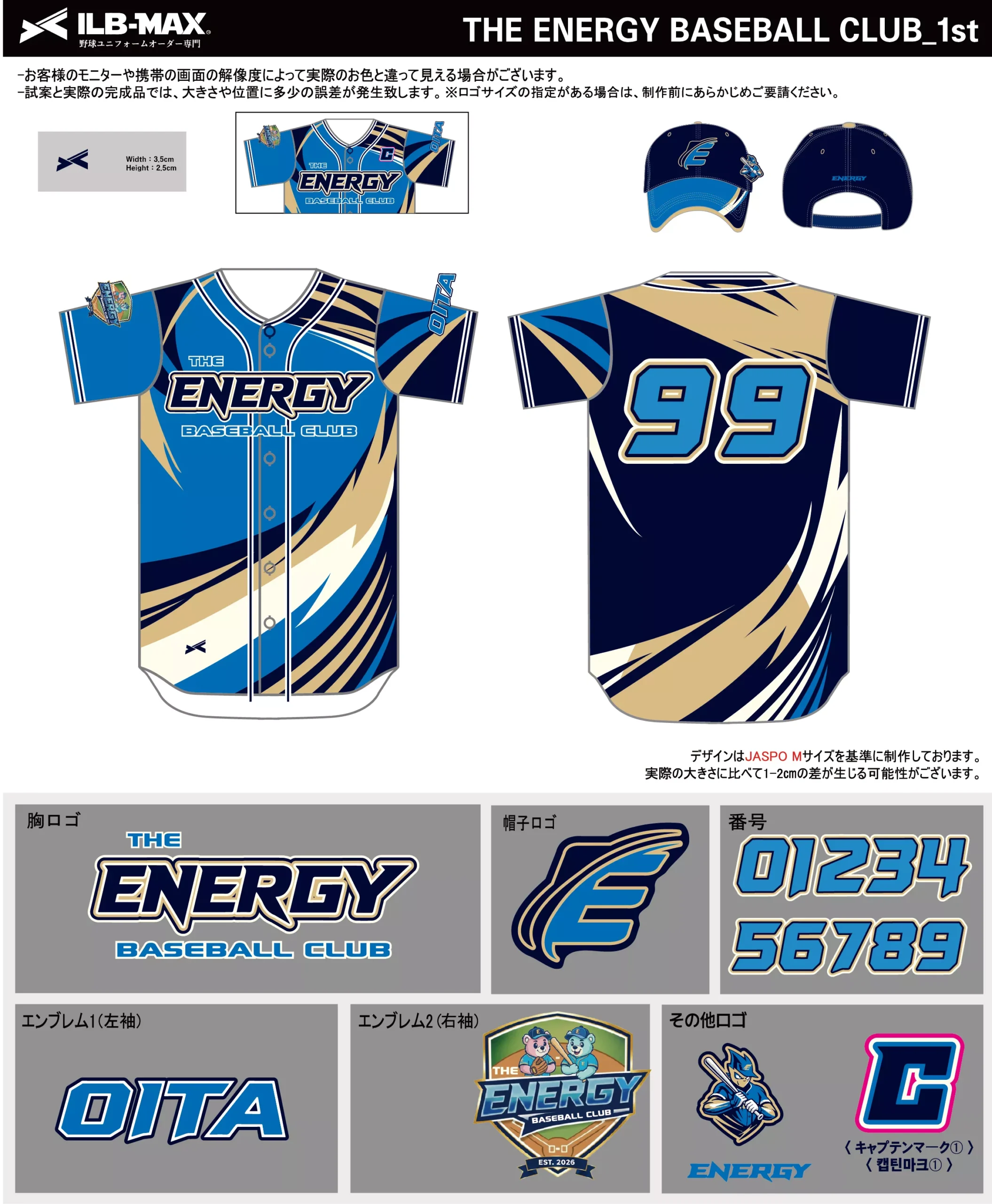 野球 ユニフォーム デザイン_THE ENERGY BASEBALL CLUB_1st.webp