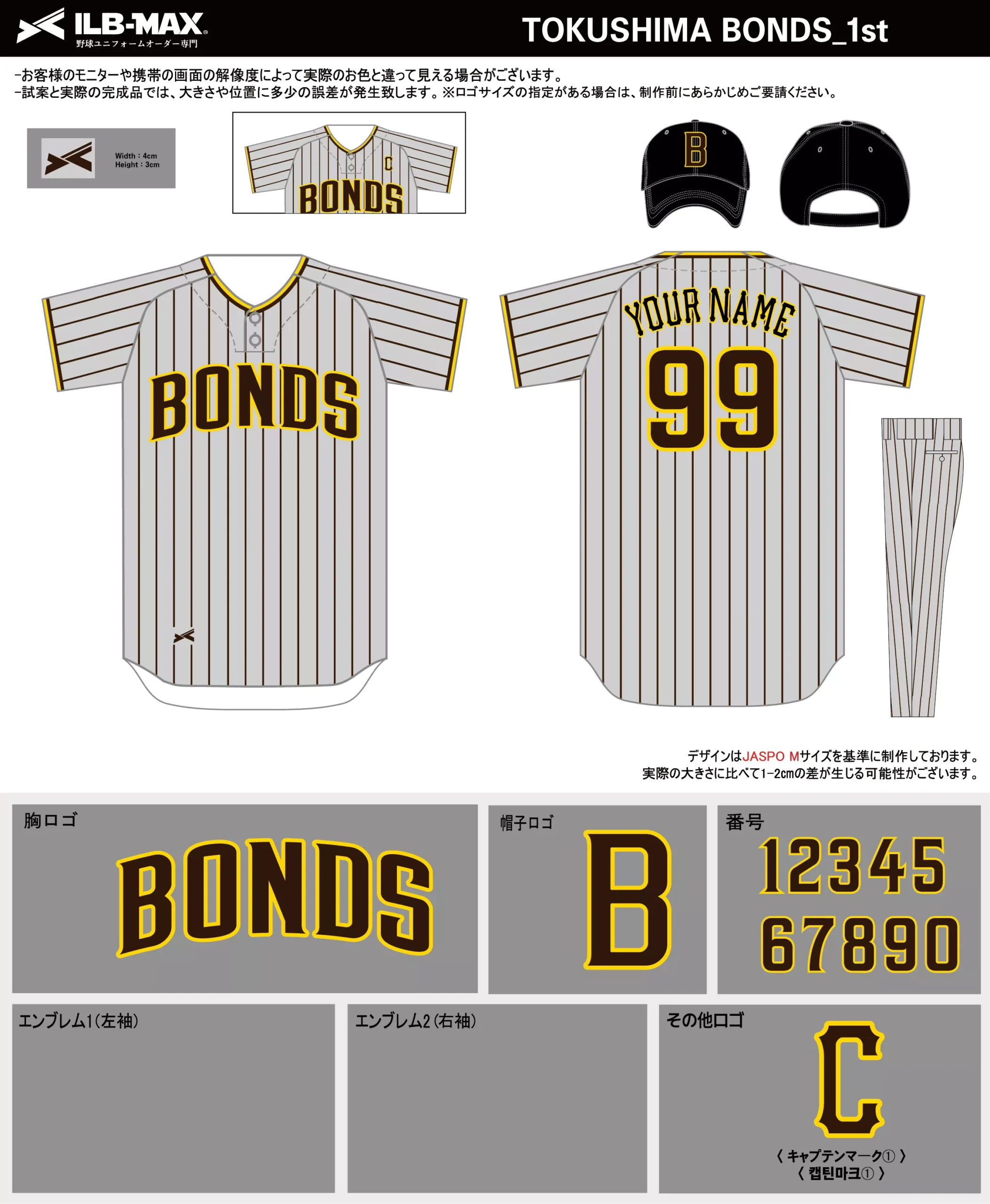 野球 ユニフォーム デザイン_TOKUSHIMA BONDS_1st.webp