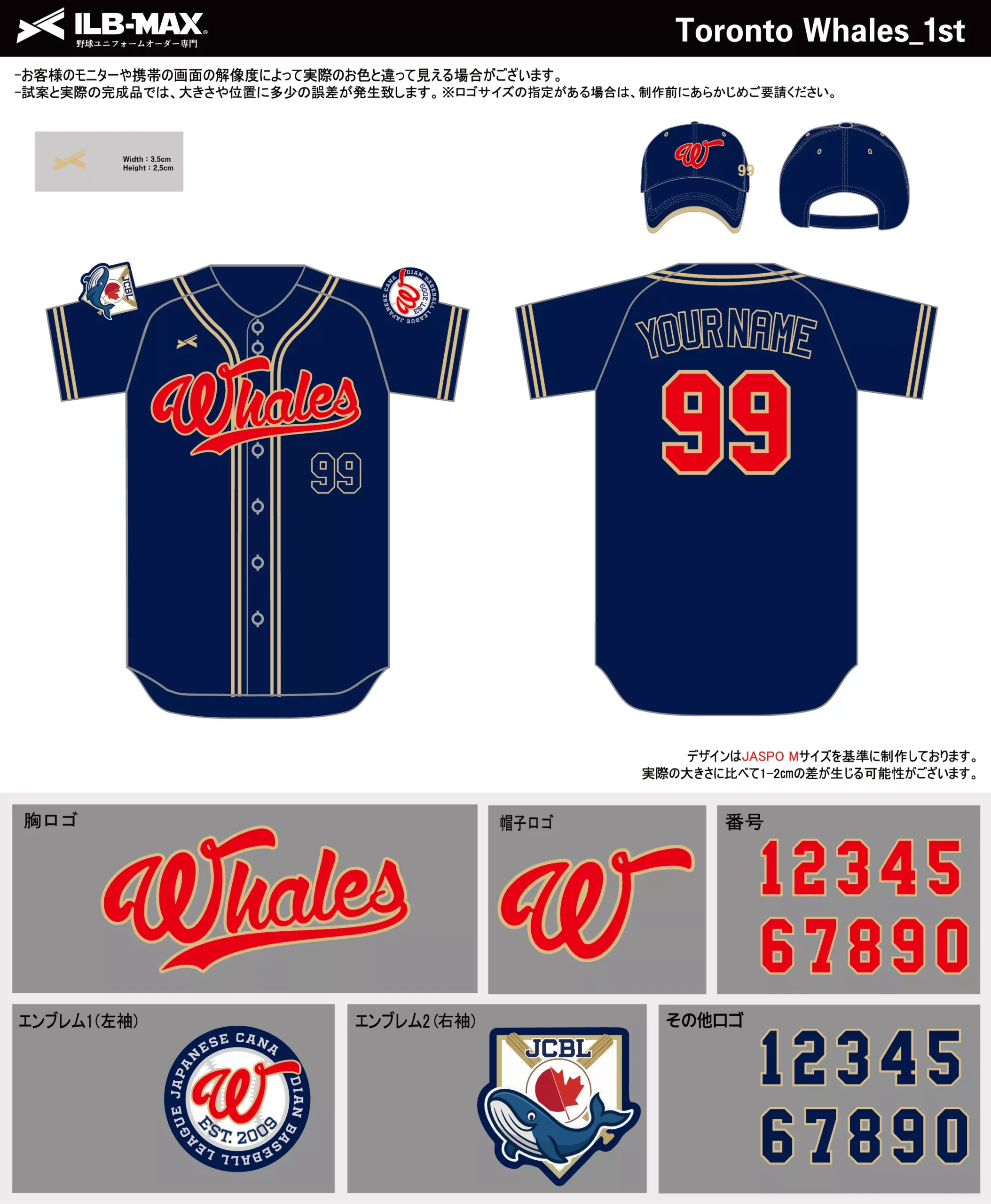 野球 ユニフォーム デザイン_Toronto Whales_1st.webp