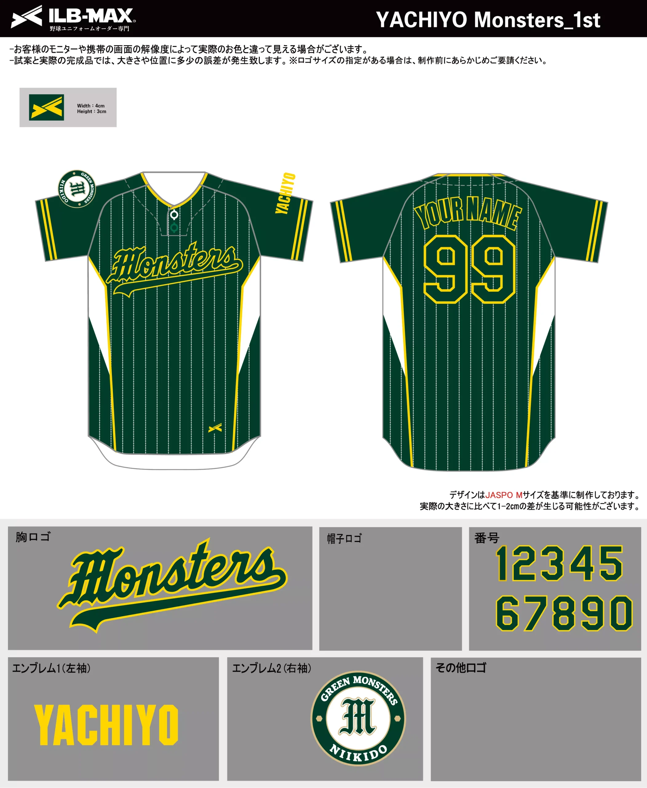 野球 ユニフォーム デザイン_YACHIYO Monsters_1st.webp