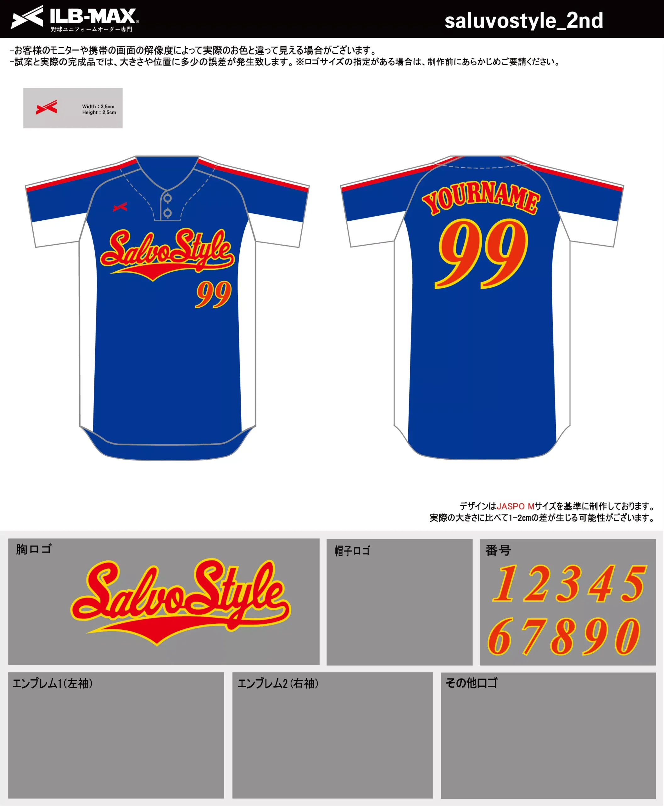 野球 ユニフォーム デザイン_saluvostyle_2nd.webp