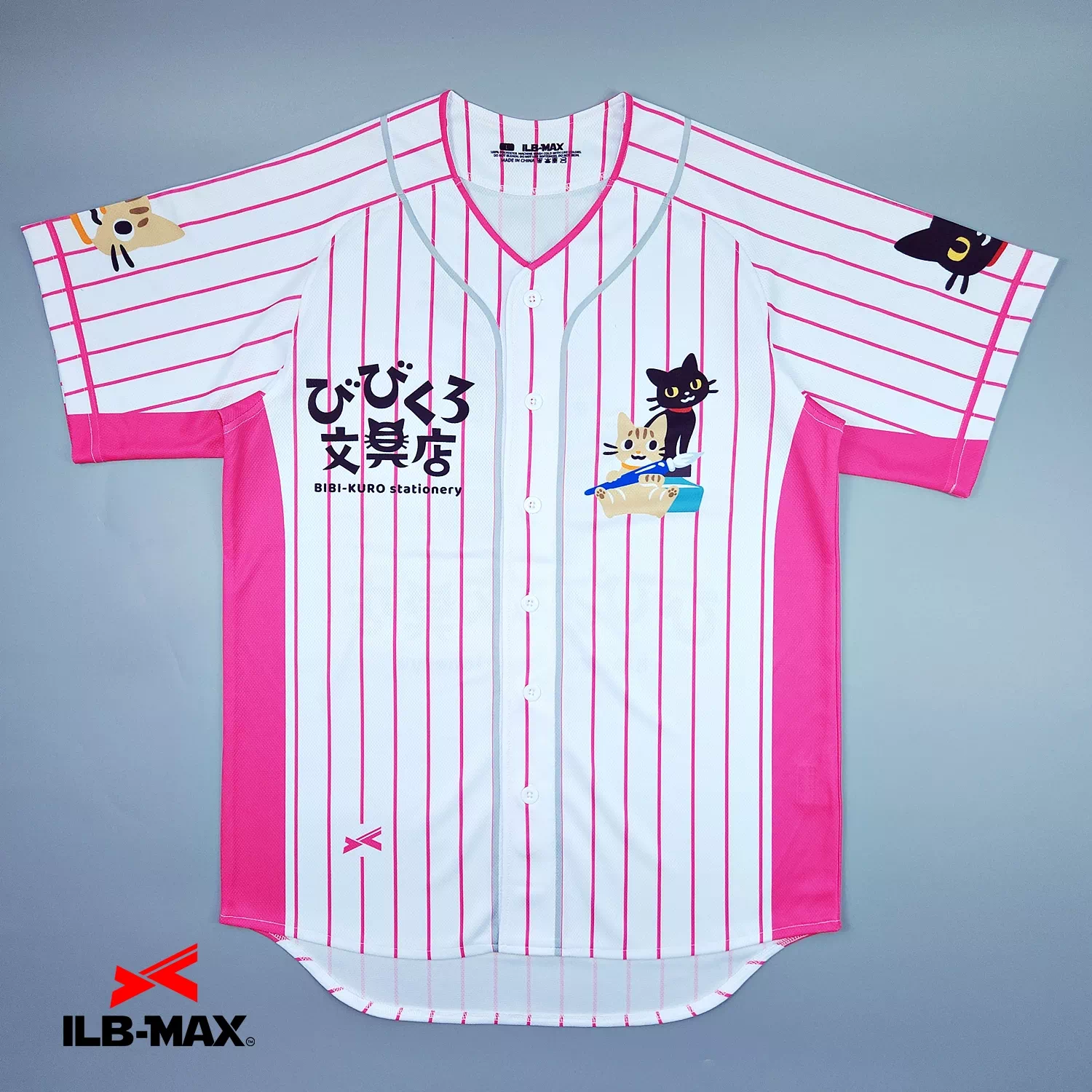 2605_BIBIKURO BUNGU_1st 野球 ユニフォーム