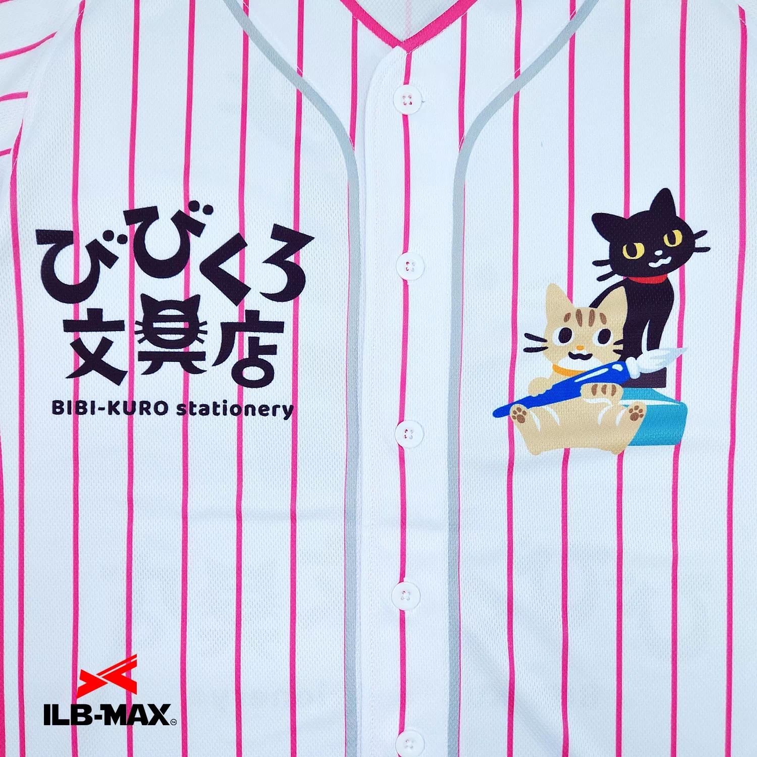 BIBIKURO BUNGU_1st1
