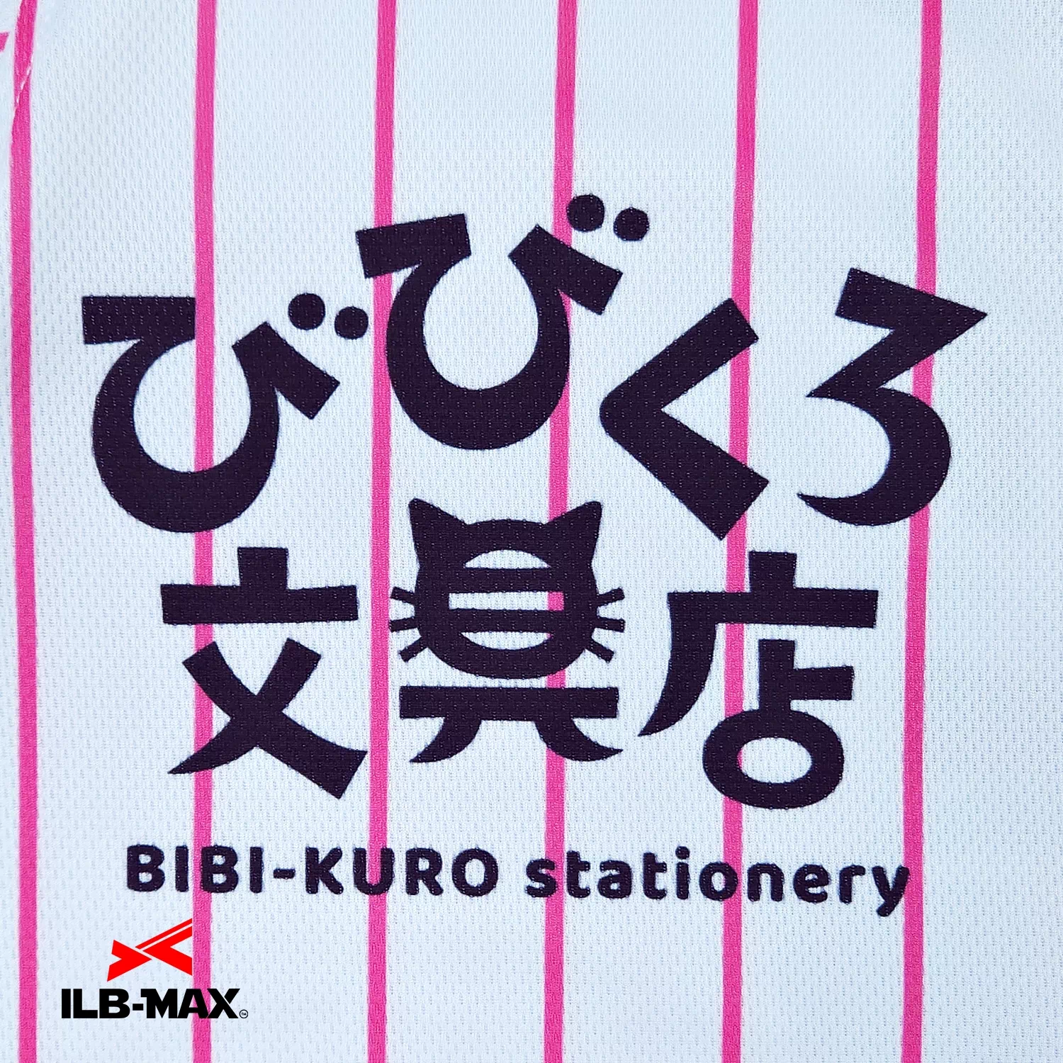 BIBIKURO BUNGU_1st3