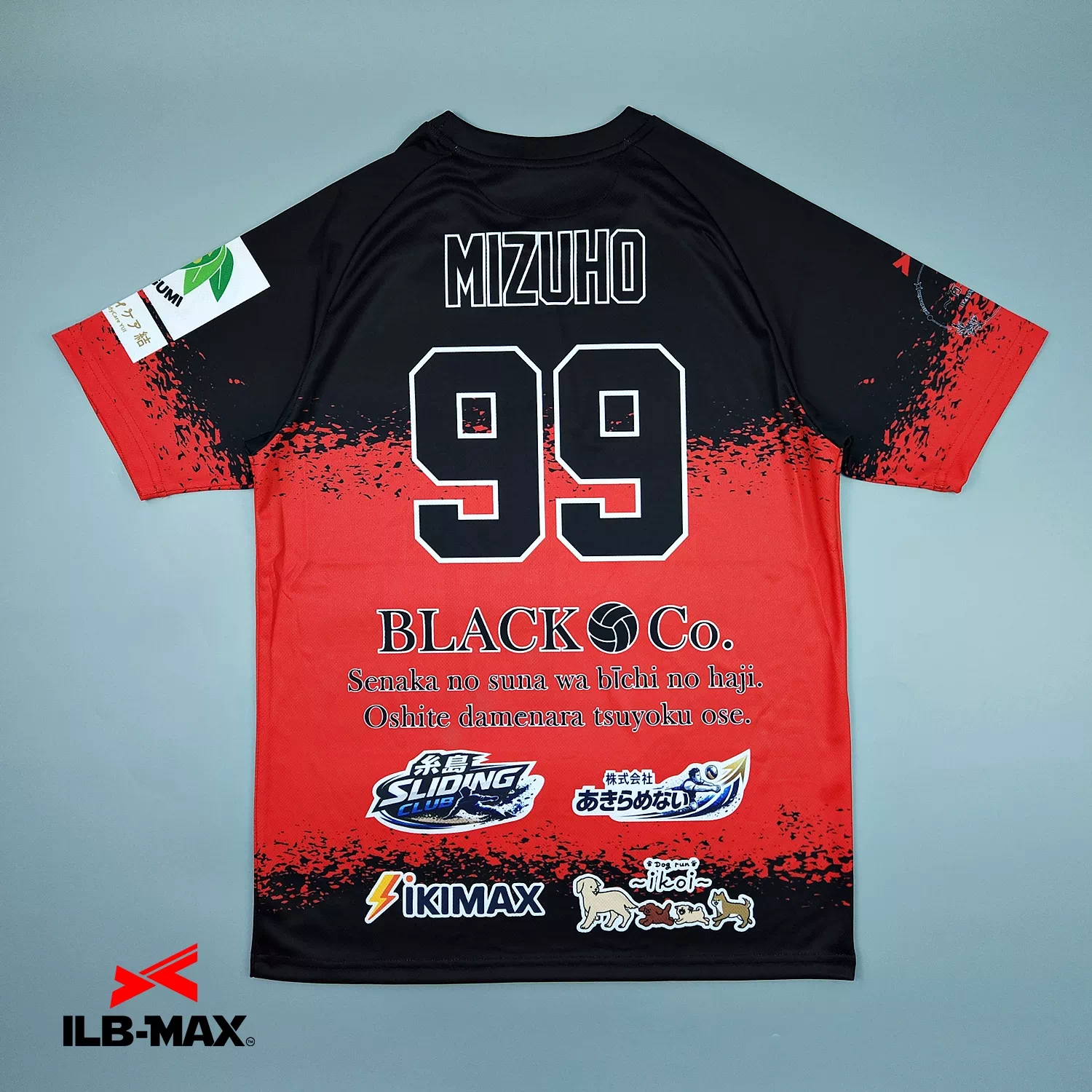 BLACKcompany_3rd_ST5