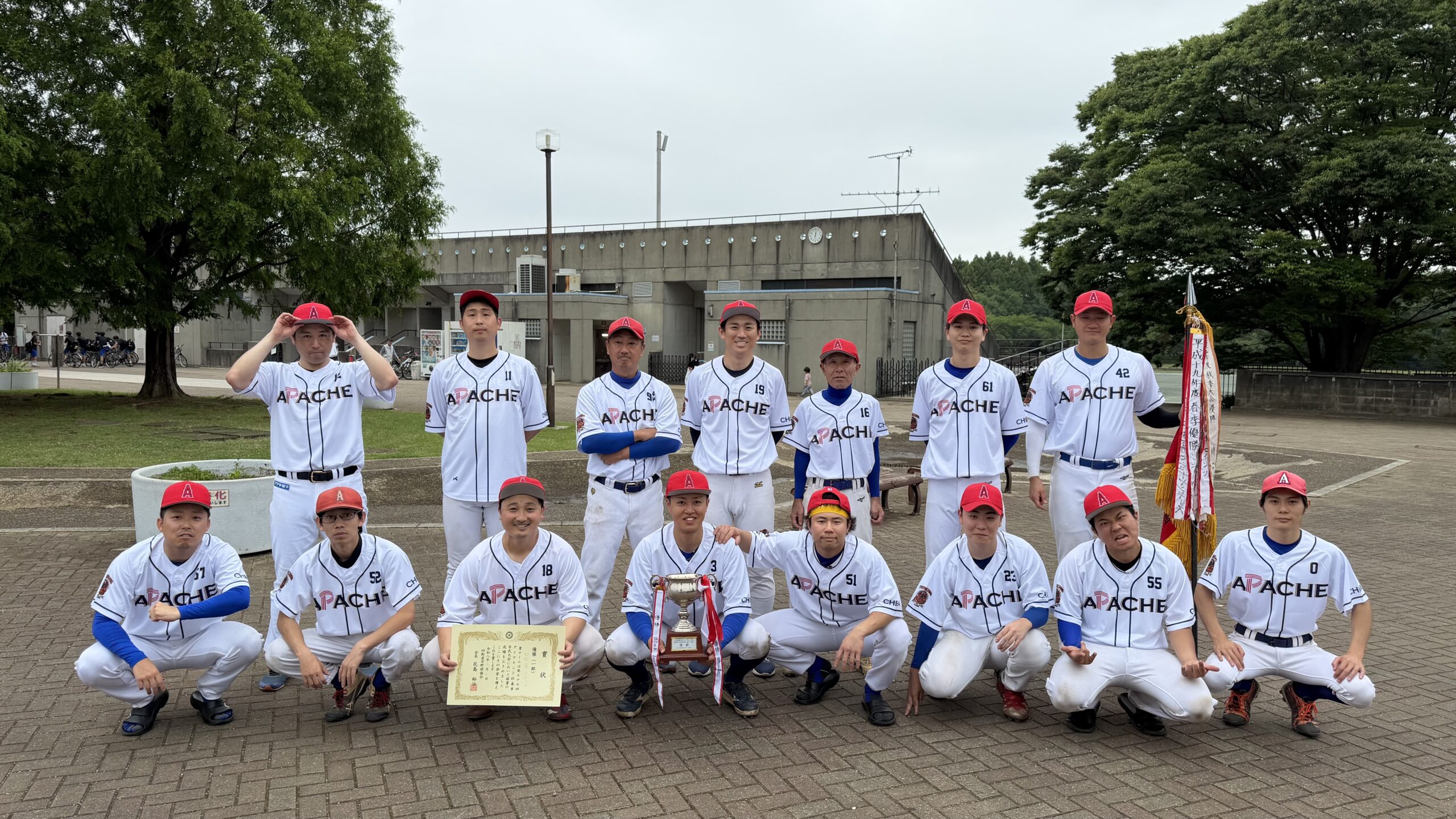 CHIBA APACHE