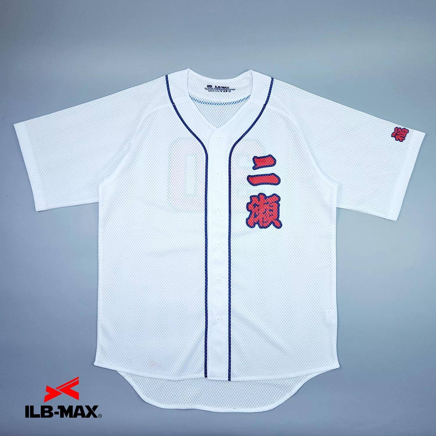 2605_FUKUOKA FUTASE_1st 野球 ユニフォーム