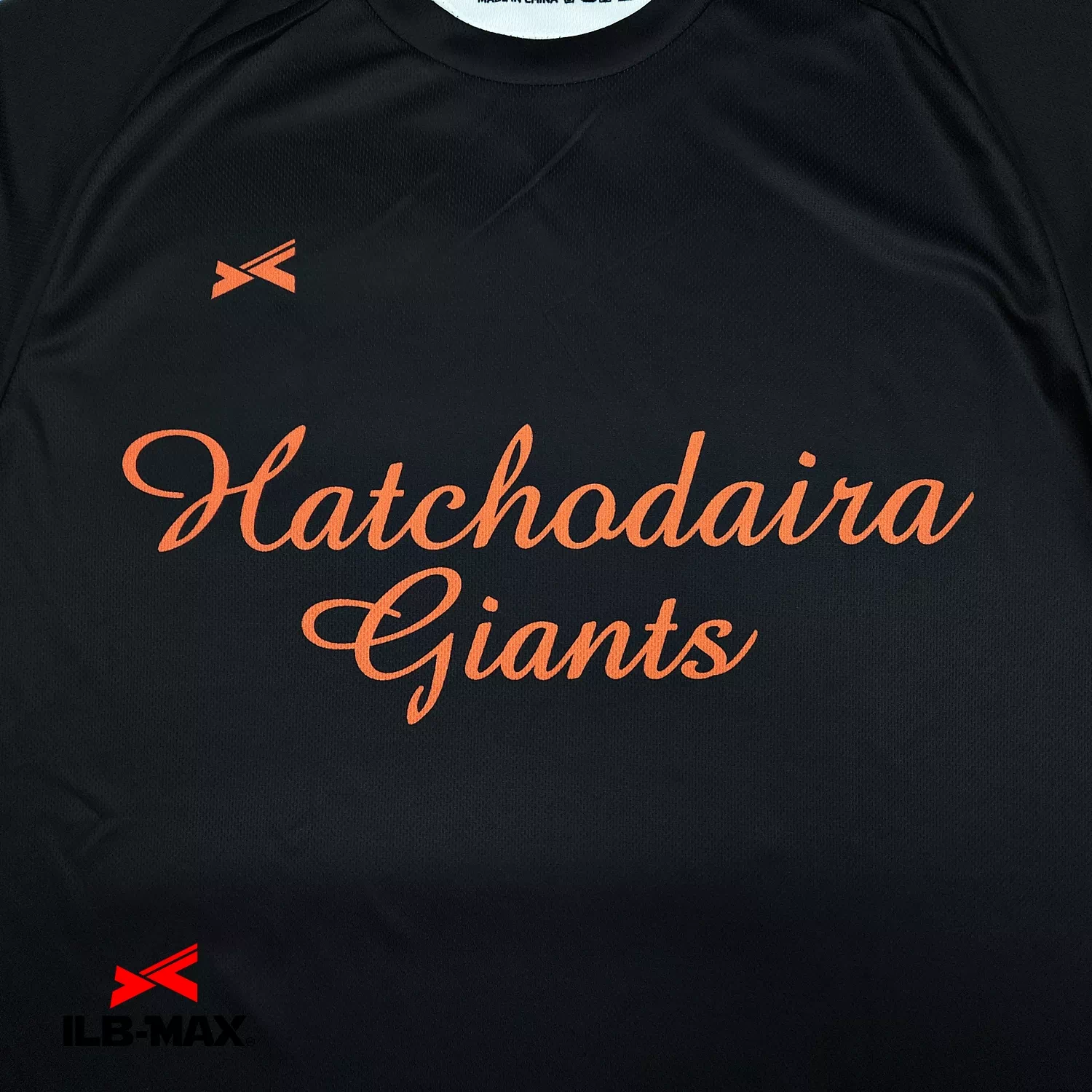 Hatchodaira giants_1st_ST1