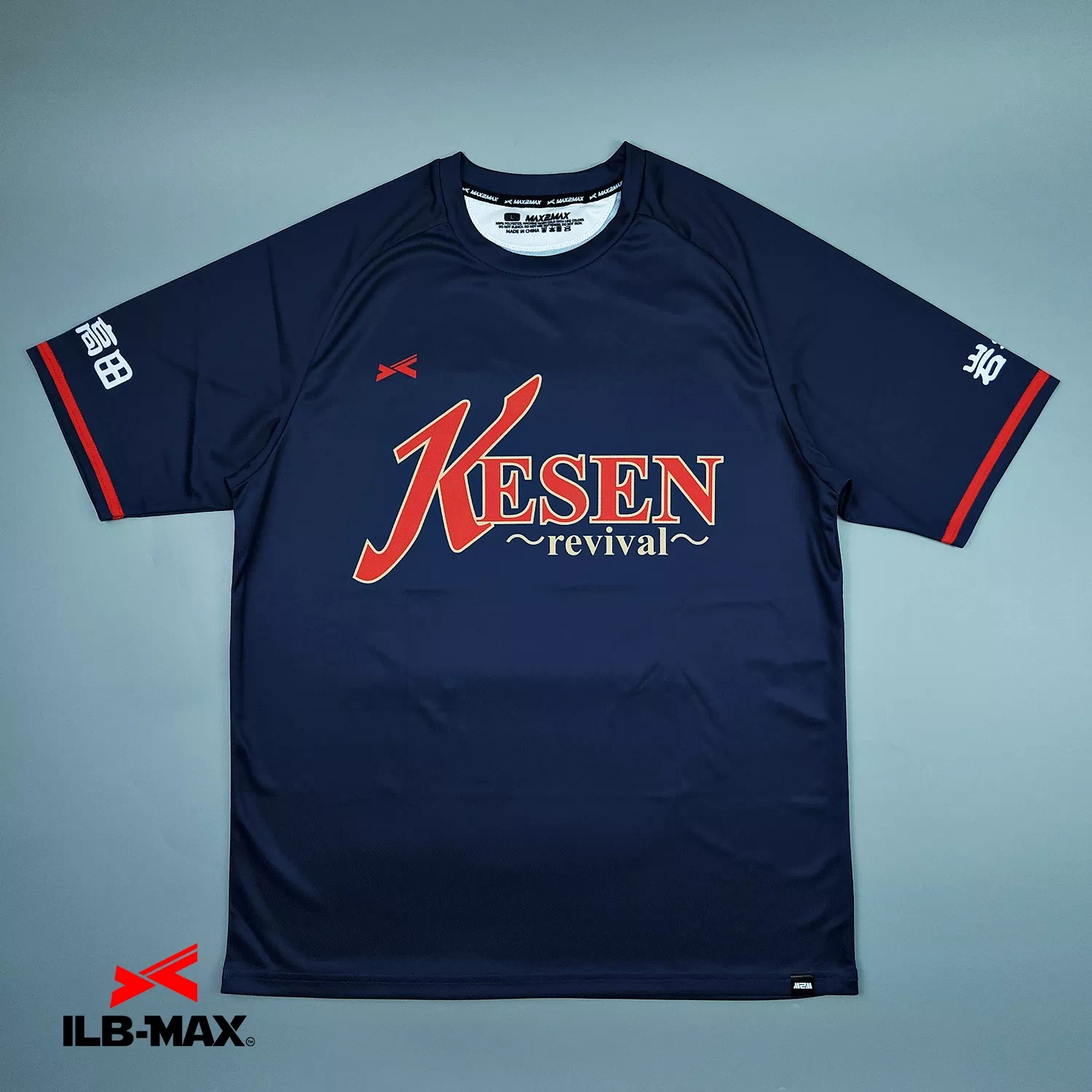 2605_IWATE KESEN_1st_ST 野球 ユニフォーム