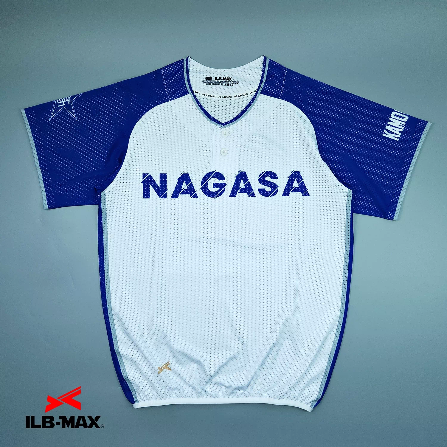 2605_KAGOSHIMA NAGASA_1st 野球 ユニフォーム