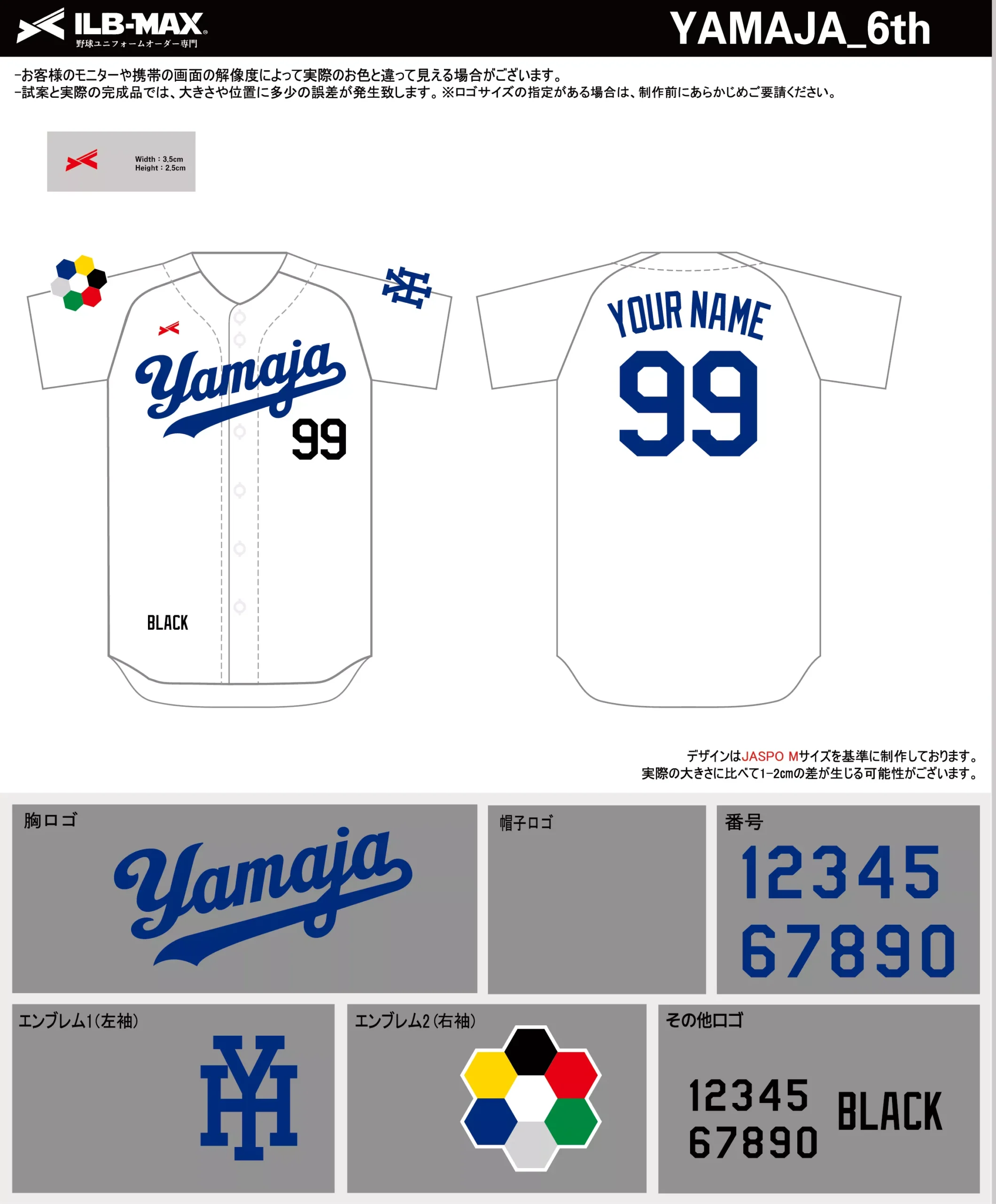 2607_YAMAJA_6th - 野球ユニフォームオーダー【ILB-max】