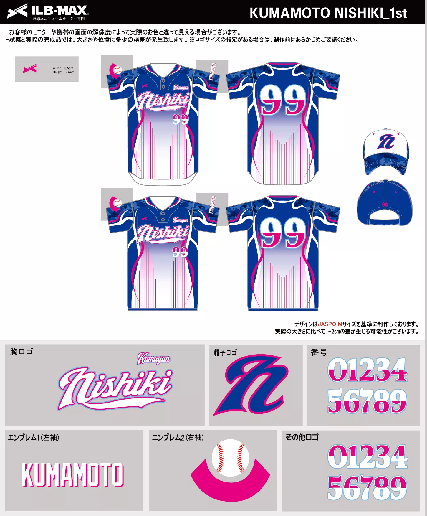 イズ様オーダー 2609_KUMAMOTO NISHIKI_1st_1st - 野球ユニフォームオーダー【ILB-max】